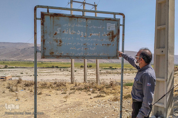 بحران خشکسالی در درودزن‎