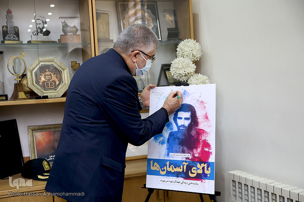 مراسم امضای تفاهم نامه همکاری های مشترک میان جهاد دانشگاهی و بنیاد حفظ آثار و ارزشهای دفاع مقدس