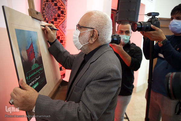 مراسم افتتاحیه مرکز رشد و شتاب دهی «سفیر» با هدف حمایت از ایده ها و استارتاپ های پیرامون اربعین 