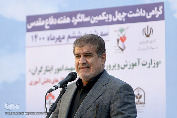 آیین زنگ ملی ایثار و مقاومت