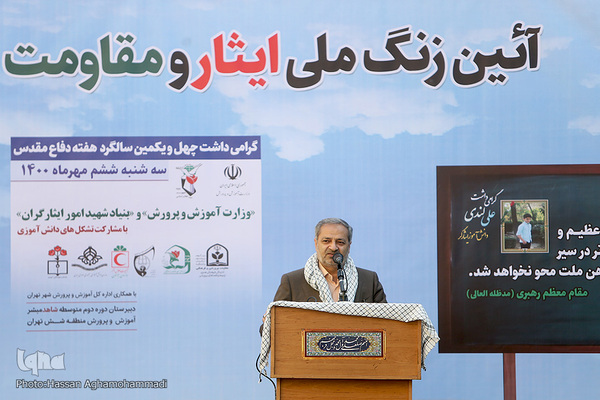 علیرضا کاظمی، سرپرست وزارت آموزش و پرورش