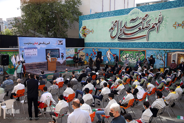 آیین زنگ ملی ایثار و مقاومت