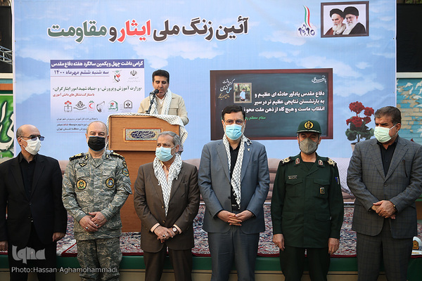 آیین زنگ ملی ایثار و مقاومت