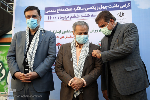 آیین زنگ ملی ایثار و مقاومت