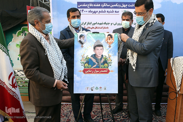 آیین زنگ ملی ایثار و مقاومت