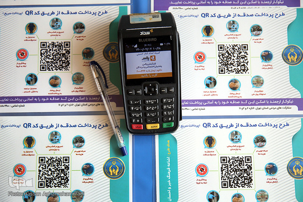 مراسم نمادین نواختن زنگ «شور عاطفه ها» در دبیرستان دخترانه شهید «محمدباقر صدر» منطقه ۱۱آموزش و پرورش تهران