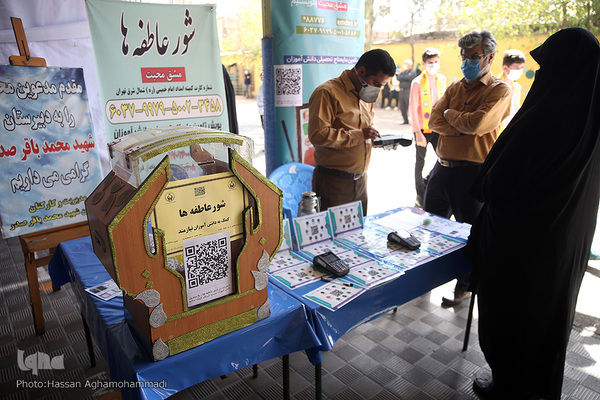 مراسم نمادین نواختن زنگ «شور عاطفه ها» در دبیرستان دخترانه شهید «محمدباقر صدر» منطقه ۱۱آموزش و پرورش تهران