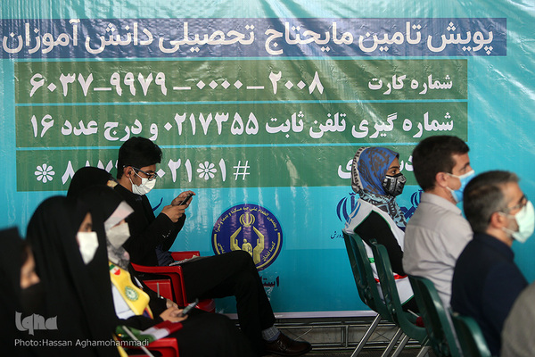 مراسم نمادین نواختن زنگ «شور عاطفه ها» در دبیرستان دخترانه شهید «محمدباقر صدر» منطقه ۱۱آموزش و پرورش تهران