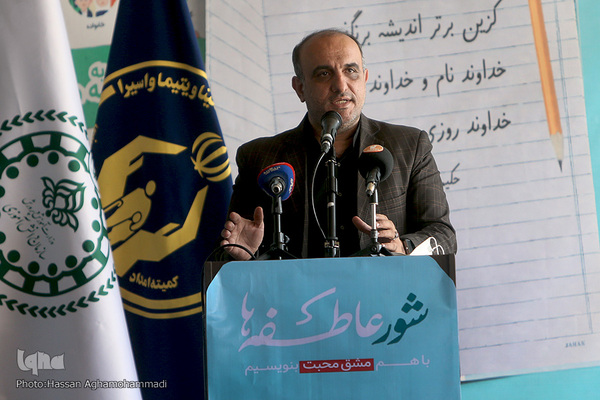  سید ابوالفضل پرپنجی، مدیرکل کمیته امداد امام خمینی(ره) استان تهران