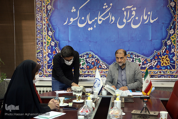 آزمون هشتمین دوره طرح تلفنی حفظ قرآن کریم(مشکوة) مددجویان سازمان بهزیستی