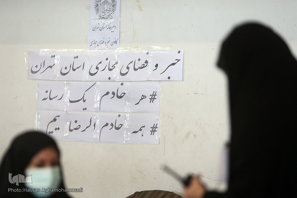 مراسم عزاداری ۱۰هزار خادم یار امام رضا(ع) در مصلی امام خمینی(ره) تهران