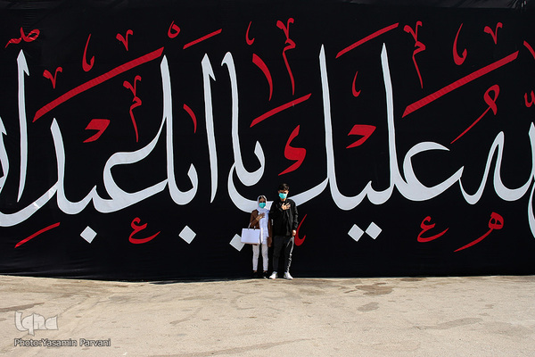 به «تو» از دور سلام