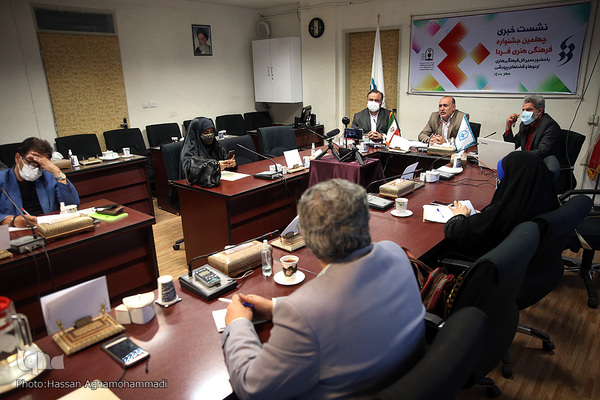 نشست خبری چهلمین جشنواره فرهنگی هنری فردا