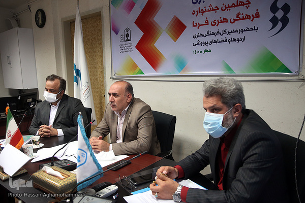 نشست خبری چهلمین جشنواره فرهنگی هنری فردا