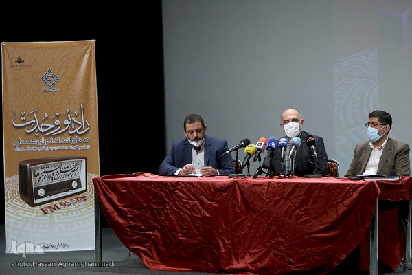 مراسم افتتاحیه رادیو وحدت