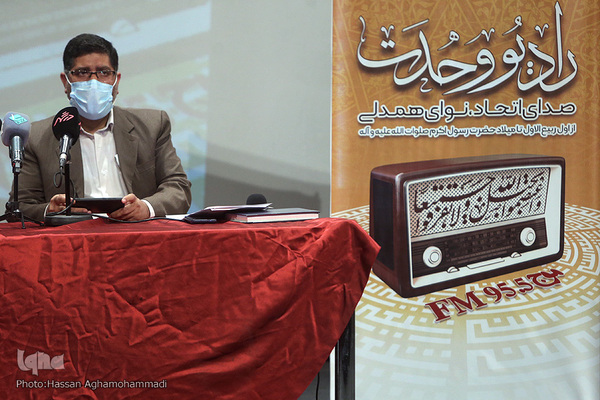  مسعود کاویانی، مدیر رادیو وحدت 