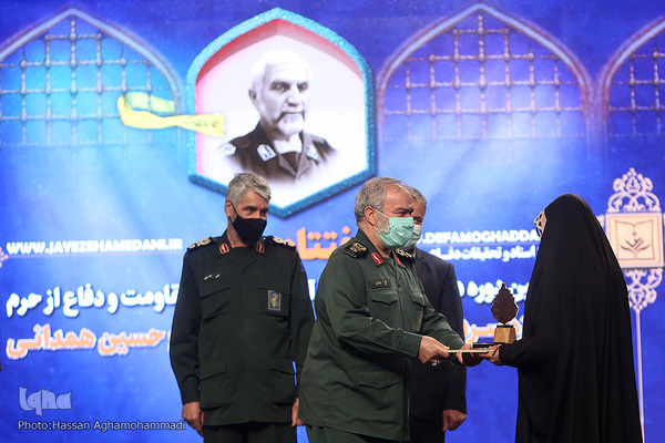 مراسم اختتامیه دومین دوره دو سالانه انتخاب آثار برتر جبهه مقاومت و دفاع از حرم، جایزه سردار شهید حسین همدانی