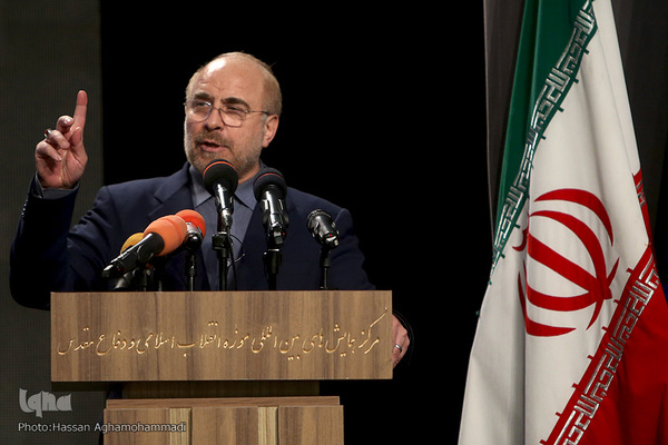  محمدباقر قالیباف، رئیس مجلس شورای اسلامی