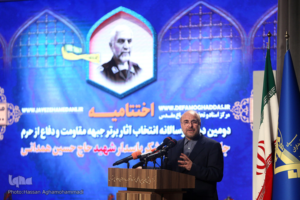  محمدباقر قالیباف، رئیس مجلس شورای اسلامی