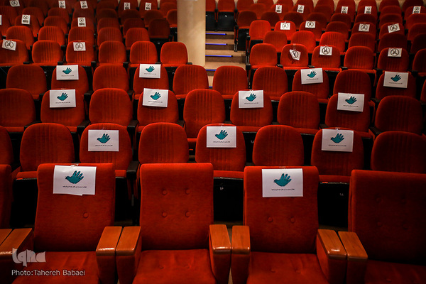 اختتامیه جشنواره ملی شعر دانشجویی