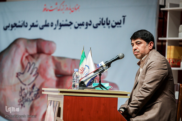 عیسی علیزاده در اختتامیه جشنواره ملی شعر دانشجویی