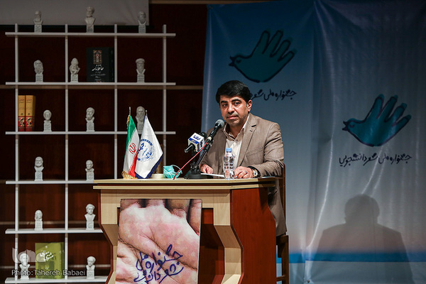 عیسی علیزاده در اختتامیه جشنواره ملی شعر دانشجویی