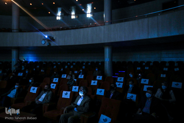 اختتامیه جشنواره ملی شعر دانشجویی