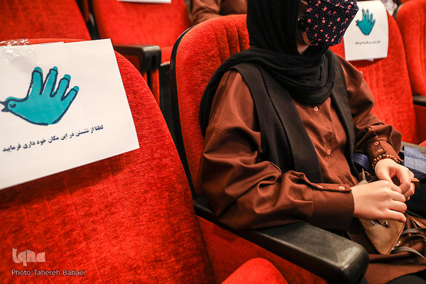 اختتامیه جشنواره ملی شعر دانشجویی