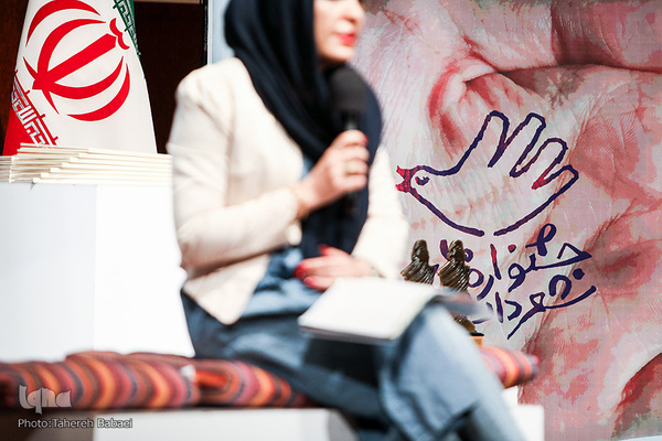 اختتامیه جشنواره ملی شعر دانشجویی