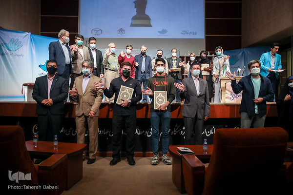 اختتامیه جشنواره ملی شعر دانشجویی