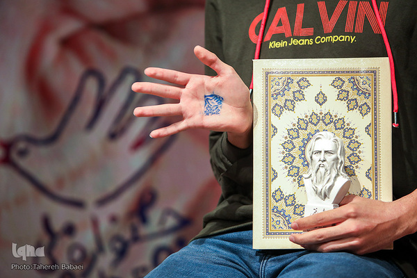 اختتامیه جشنواره ملی شعر دانشجویی