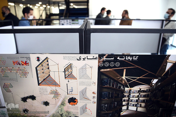 مراسم اختتامیه مسابقه «طراحی کتابخانه عشایری»