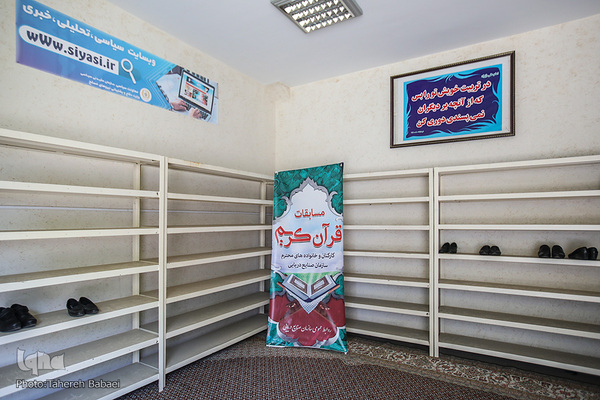 مسابقات قرآن کارکنان و خانواده های سازمان صنایع دریایی