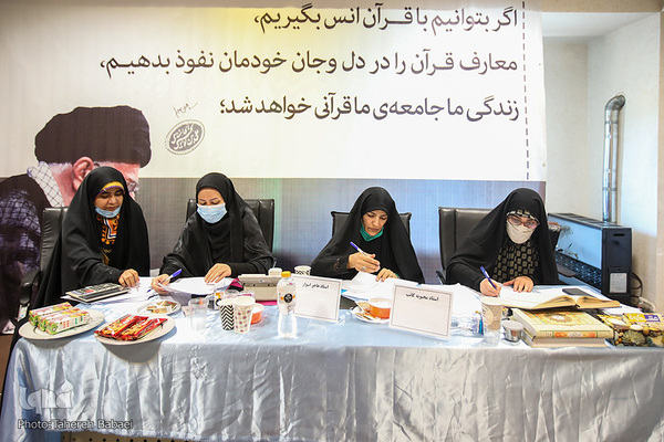 مسابقات قرآن کارکنان و خانواده های سازمان صنایع دریایی