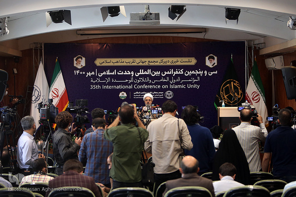 نشست خبری سی و پنجمین کنفرانس بین‌المللی وحدت اسلامی