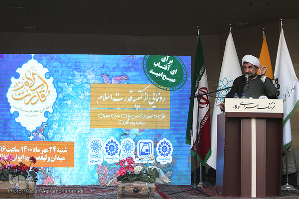 حجت‌الاسلام والمسلمین میثم امرودی، رئیس سازمان فرهنگی و هنری شهرداری تهران 