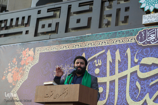 آیین باشکوه اجتماع بزرگ بیعت با امام زمان (عج)