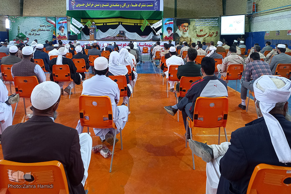 نشست مشترک علما و بزرگان اهل سنت و تشیع در خراسان‌جنوبی