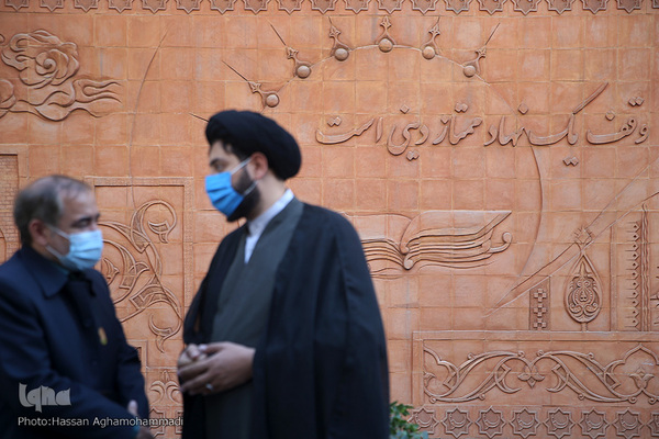 نمایشگاه دستاوردهای نهاد وقف