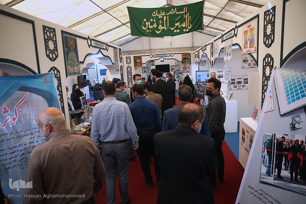 نمایشگاه دستاوردهای نهاد وقف