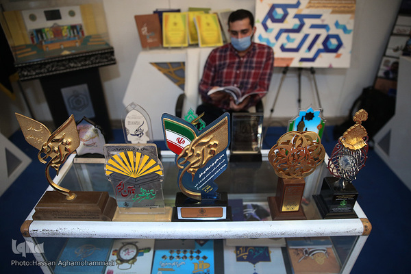 نمایشگاه دستاوردهای نهاد وقف