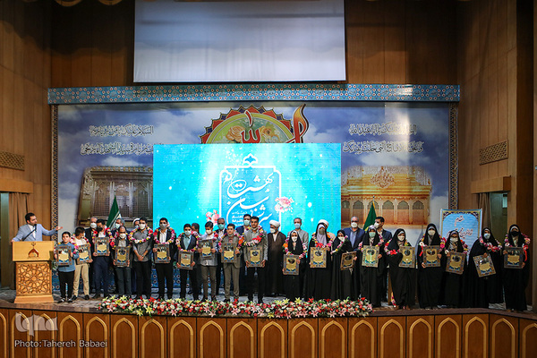 پانزدهمین آیین تجلیل از حافظان قرآن کریم