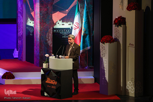 مراسم اختتامیه و تجلیل از برگزیدگان چهارمین دوره جایزه جهانی مصطفی(ص)