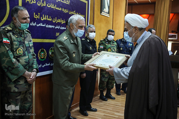 آئین اختتامیه بیست و یکمین دوره مسابقات خانواده‌ها و بانوان شاغل آجا