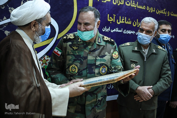 آئین اختتامیه بیست و یکمین دوره مسابقات خانواده‌ها و بانوان شاغل آجا