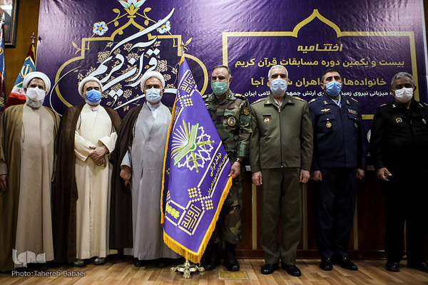 آئین اختتامیه بیست و یکمین دوره مسابقات خانواده‌ها و بانوان شاغل آجا