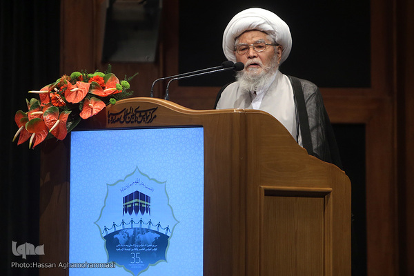 آیین اختتامیه سی‌و‌پنجمین کنفرانس بین‌المللی وحدت اسلامی