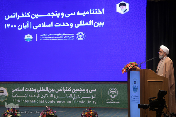 آیین اختتامیه سی‌و‌پنجمین کنفرانس بین‌المللی وحدت اسلامی