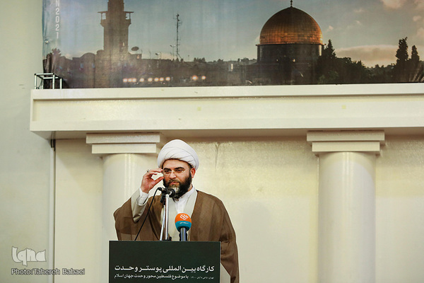 افتتاح کارگاه بین المللی پوستر وحدت