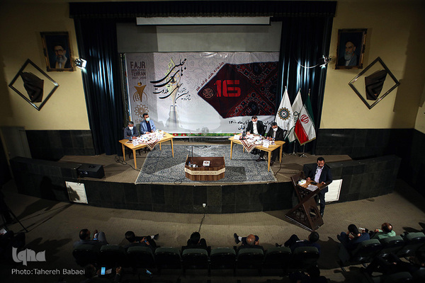 شانزدهمین جشنواره ملی تلاوت‌های مجلسی